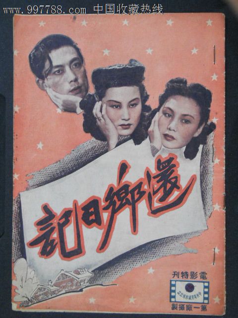 梅铎大学Diploma in Marketing